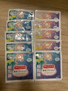 ［匿名配送］めぐりズム 蒸気でホットアイマスク 10枚のサムネイル