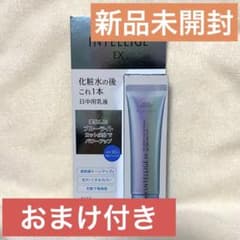 アンテリージェEX デイプロテクト 明るさアップ エッセンスNのサムネイル