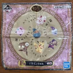 [신품 미사용] 포켓몬 이치 반 쿠지 Mimikkyu's Antique&Tea
