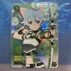 ユニオンアリーナ　シノン　U★のサムネイル