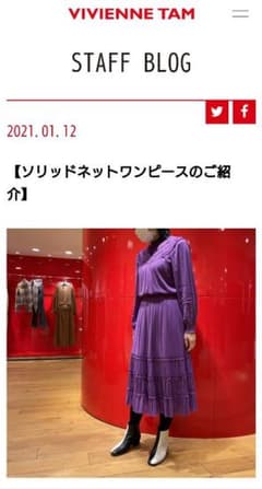 ヴィヴィアンタム　ソリッドネットワンピース　 ライラック  紫　パープル　40のサムネイル