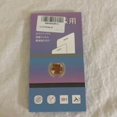 キッズケータイ保護フィルム1枚入りのサムネイル