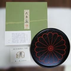 西村彦兵衛象彦造　漆塗り蒔絵　　進物盆 平安象彦・九代西村彦兵衛・大原盆・化粧箱付き・伝統工芸品・漆器・美