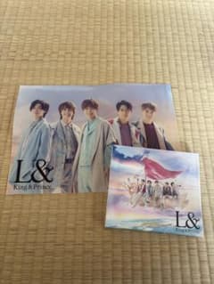 King & Prince L& アルバム CD DVDのサムネイル