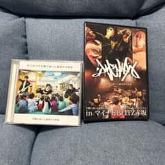 【最終値下げ】はじめての夕闇に誘いし漆黒の天使達　CD＆DVDのサムネイル