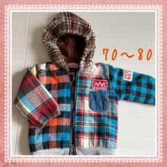 アウター　裏起毛　パーカー　ジャケット　保育園着  ベビー キッズ チェック柄のサムネイル