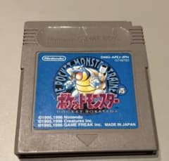 ポケットモンスター 青 ゲームボーイ ソフトのサムネイル