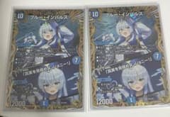 さ*。様 ブルーインパルス　ブルー・インパルス　金トレジャー　3枚セット ブルーインパルス 金トレジャー 2枚セット - メルカリ