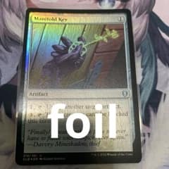 MTG 【Foil】《多用途の鍵/Manifold Key》[CLB] 茶U英語 - メルカリ