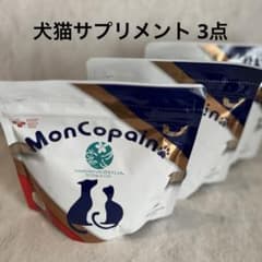 ニナファーム サンテアージュ モンコパン【3点】 ニナファーム サンテアージュ モンコパン【3点】 - メルカリ