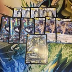 青白ウィリデパーツまとめ売りのサムネイル