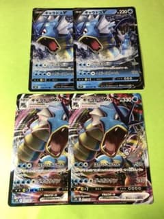 ポケモンカード　ギャラドスvmax.vのサムネイル