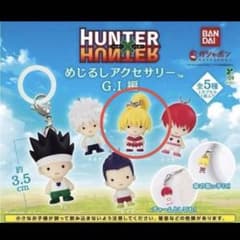 HUNTER × HUNTER 헌터 헌터 메지루시 비스케 가챠 가챠