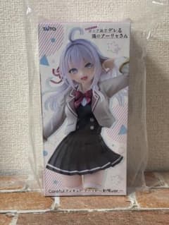 最短当日発送　ロシデレ　アーリャ 12点セット　フィギュア まとめ売り オンクレ TVアニメ『時々ボソッとロシア語でデレる隣のアーリャさん』 ちょこ