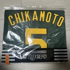 阪神タイガース 近本光司 ユニフォーム　新品　未開封のサムネイル