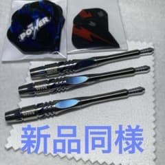 新品同様　レア物　定価16500　【ターゲット】パワー 9FIVE G2 新品同様 レア物 定価16500 【ターゲット】パワー 9FIVE G2 - メルカリ