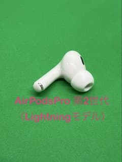 Apple  AirPodsPro 第2世代 L 左耳のみ 649 - メルカリ