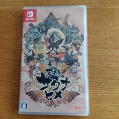 天穂のサクナヒメのサムネイル