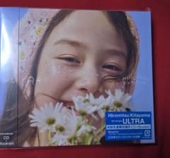 北山宏光 ULTRA 初回生産限定盤B CDのサムネイル