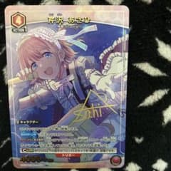 ユニオンアリーナ 芹沢あさひ パラレル シャニマス - メルカリ