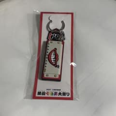 WEST. 重岡大毅 関西七色男大祭り キーホルダー - メルカリ