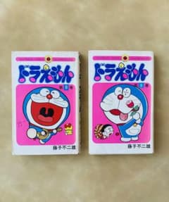 初版ドラえもん第8巻＋第9巻‼️昭和50年発行❣️てんとう虫コミックス