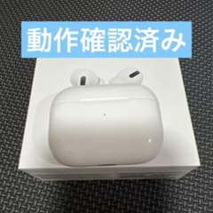 Apple AirPods Pro第1世代 A2190充電ケース　p003のサムネイル