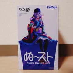 劇場版モノノ怪』 ぬーどるストッパーフィギュア 薬売り③ - メルカリ