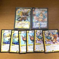 godパーツ カード追加しましたのサムネイル