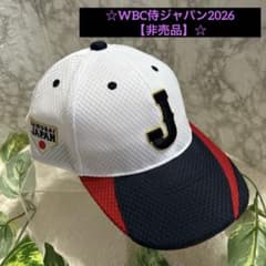 WBC 侍ジャパン 2026 【非売品】キャップ 帽子 ミズノ 野球 日本代表