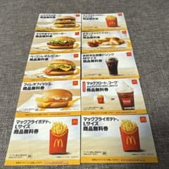 マクドナルド サマーチャンスバッグ 2026 商品無料券（おまけつき！）のサムネイル