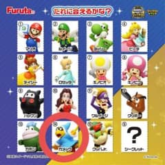 スーパーマリオパーティ ジャンボリー チョコエッグ ⑭カメックのサムネイル