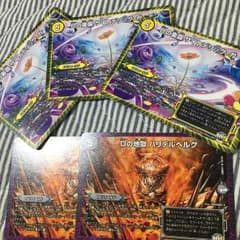 D2フィールド ac様専用のサムネイル