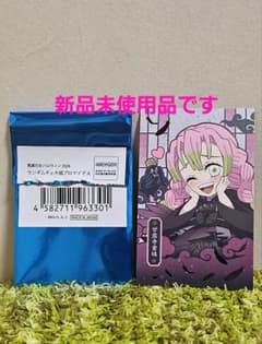 鬼滅の刃 甘露寺蜜璃 ハロウィン2026 チェキ風ブロマイド - メルカリ