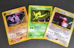旧裏　めざめる伝説　キラ　まとめ売りのサムネイル