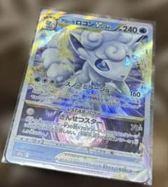 K*a様 アローラロコン VSTAR ポケモンカードのサムネイル