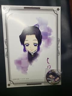 一番くじ弍 おまけ 胡蝶しのぶ 鬼滅の刃 ミニポスター おまけのサムネイル