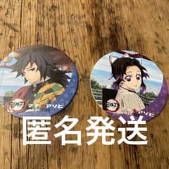 鬼滅の刃 冨岡義勇 眉山 限定 コースター ufotable マチアソビ 徳島