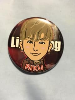 ★RIKU★缶バッジ★居酒屋EXILE★ガチャ★ランページ★RAMPAGE★のサムネイル