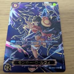 ONEPIECEカードゲーム モンキー・D・ルフィ SP OP-09-119 - メルカリ