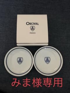ORCIVAL 豆皿のサムネイル
