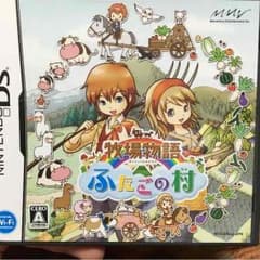 牧場物語 ふたごの村のサムネイル