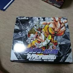 ジョジョ 文庫 4部全巻セットのサムネイル