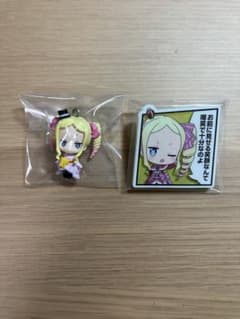 Re:ゼロから始まる異世界生活 リゼロ ベアトリス キーホルダー クリップのサムネイル
