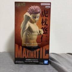 呪術廻戦 MAXIMATIC 虎杖悠仁 フィギュアのサムネイル