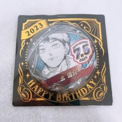 新品未使用】ハイキュー!! バースデー缶バッジ 2023 北信介 - メルカリ