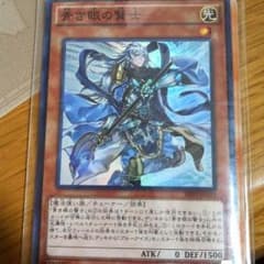 遊戯王 青き眼の賢士のサムネイル