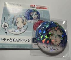 新品 GNOSIA グノーシア キラッとCANバッジ 缶バッジ ラキオ - メルカリ