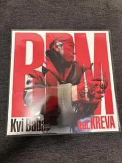 新品未開封】kvi baba BPM レコード LP kvibaba - メルカリ