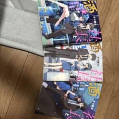 社長と酒と星 漫画のサムネイル